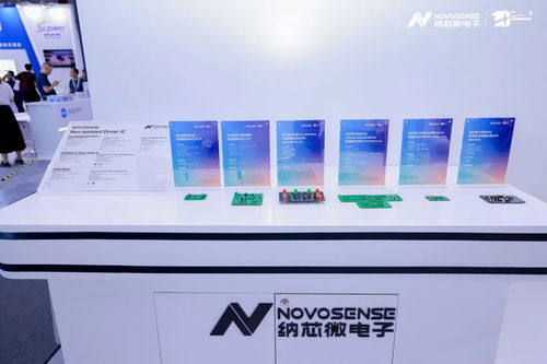 現場直擊 納芯微攜全品類產品亮相慕尼黑上海電子展，上海激光管技術獲矚目