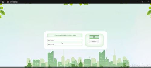基于SSM與Vue的旅游電商網(wǎng)站設(shè)計(jì)與實(shí)現(xiàn)